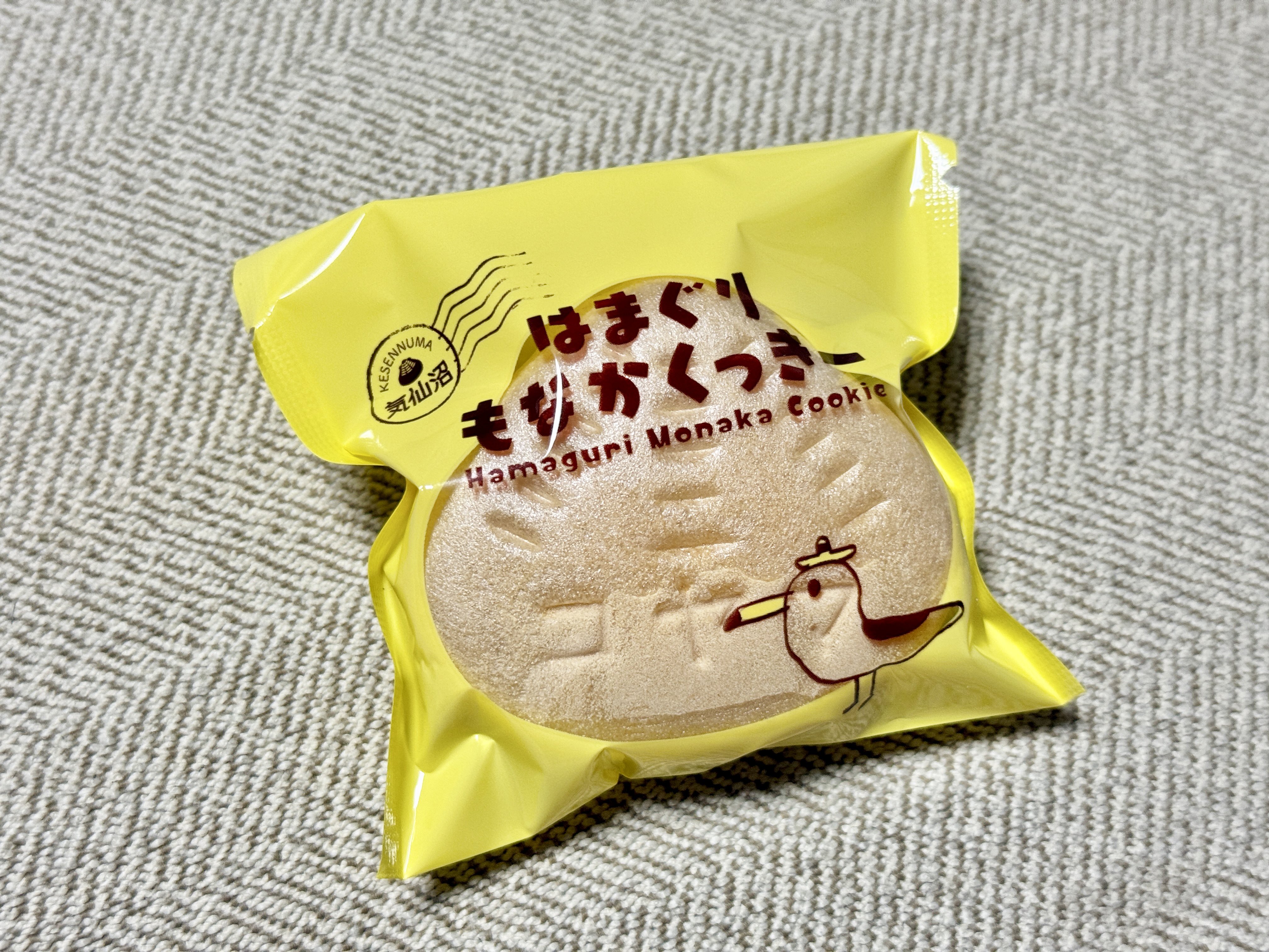 ずんだ様 リクエスト 3点 まとめ商品 おもちねぎ👾 on X: 