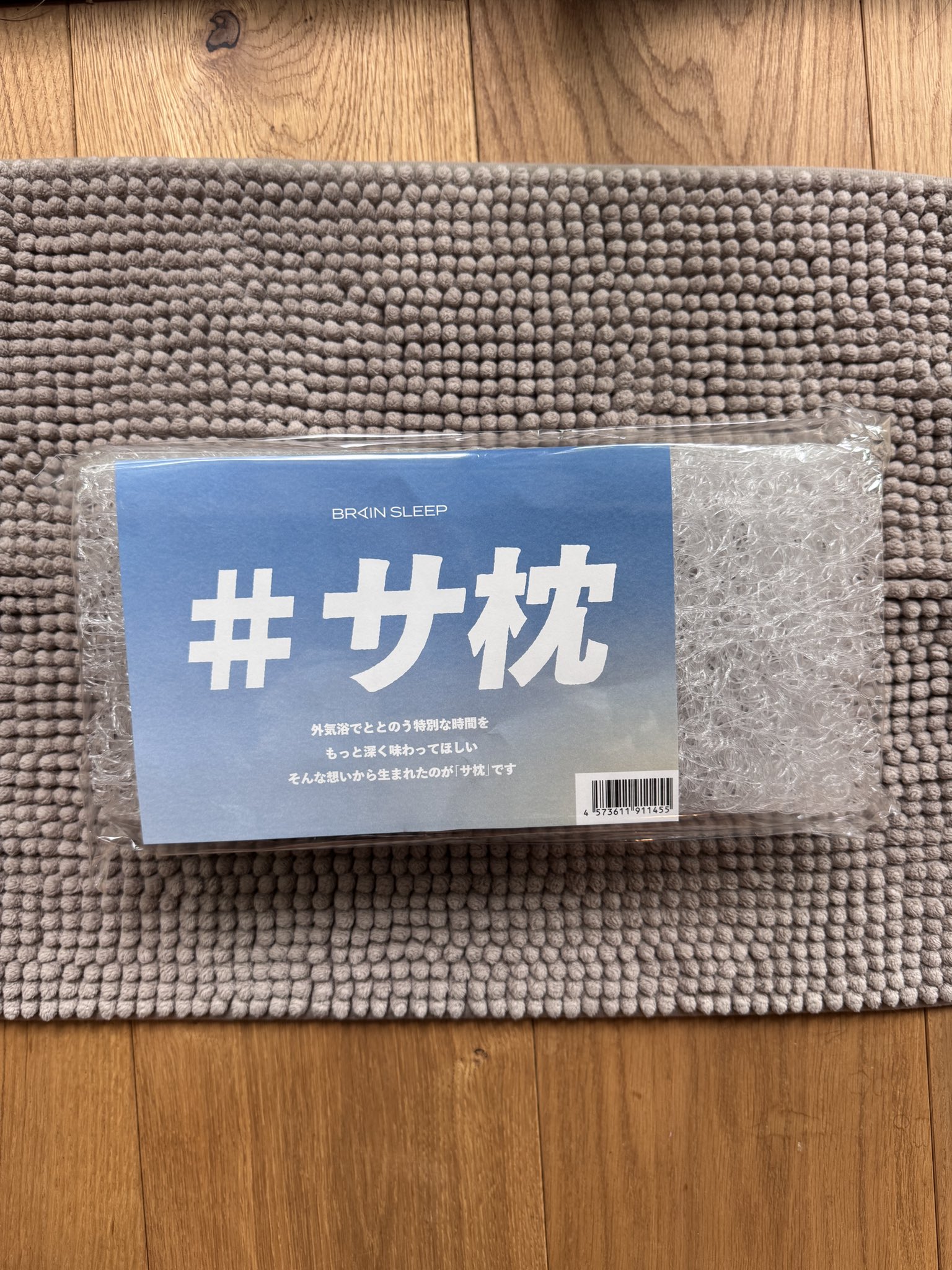 日本サウナ史　草彅洋平　2021年　初版三千部　匿名配送 日本サウナ史 草彅洋平 | LABORATORIES / ラボラトリーズ