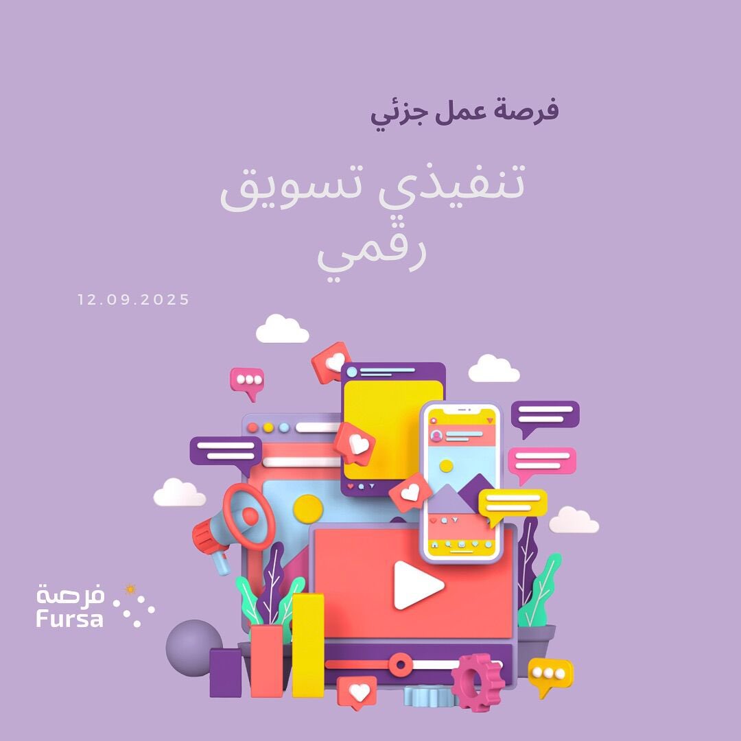 الصورة