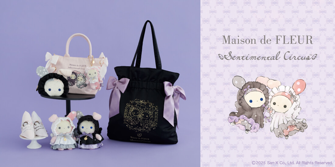 センチメンタルサーカス　台湾限定シャッポ&ムートン Maison de FLEUR】 センチメンタルサーカス15周年を記念したスペシャル