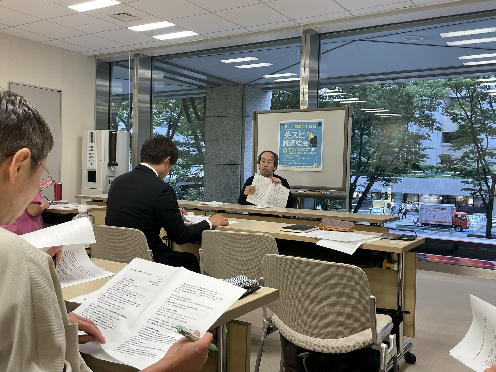 原のり子 原のり子 日本共産党都議会議員 北多摩4区 (@haranoriko0917) / X