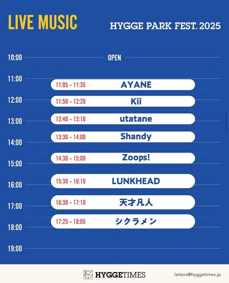 HYGGE_PARK_FEST's tweet photo. 【出演アーティスト発表🪇】

HYGGE PARK FEST.2025のステージにご出演いただく皆さまをご紹介！
（五十音順）

#AYANE 
#utatane 
#kii
#シクラメン
#Shandy
#Zoops！
#天才凡人
#LUNKHEAD 

++

【ヒュッゲ・パーク・フェス2025】

HYGGE PARK FEST.2025
音楽とごはんと遊びのじかん

2025年10月5日(日)
［OPEN］10:00［START］11:00

HYGGE TIMES（群馬県立観音山ファミリーパーク内のカフェ）
チケット:イープラス
https://t.co/pu1YeT0pwj

高校生以下および障害のある方:入場無料
［前売］3,500円
［当日］4,000円

雨天決行/荒天中止

--