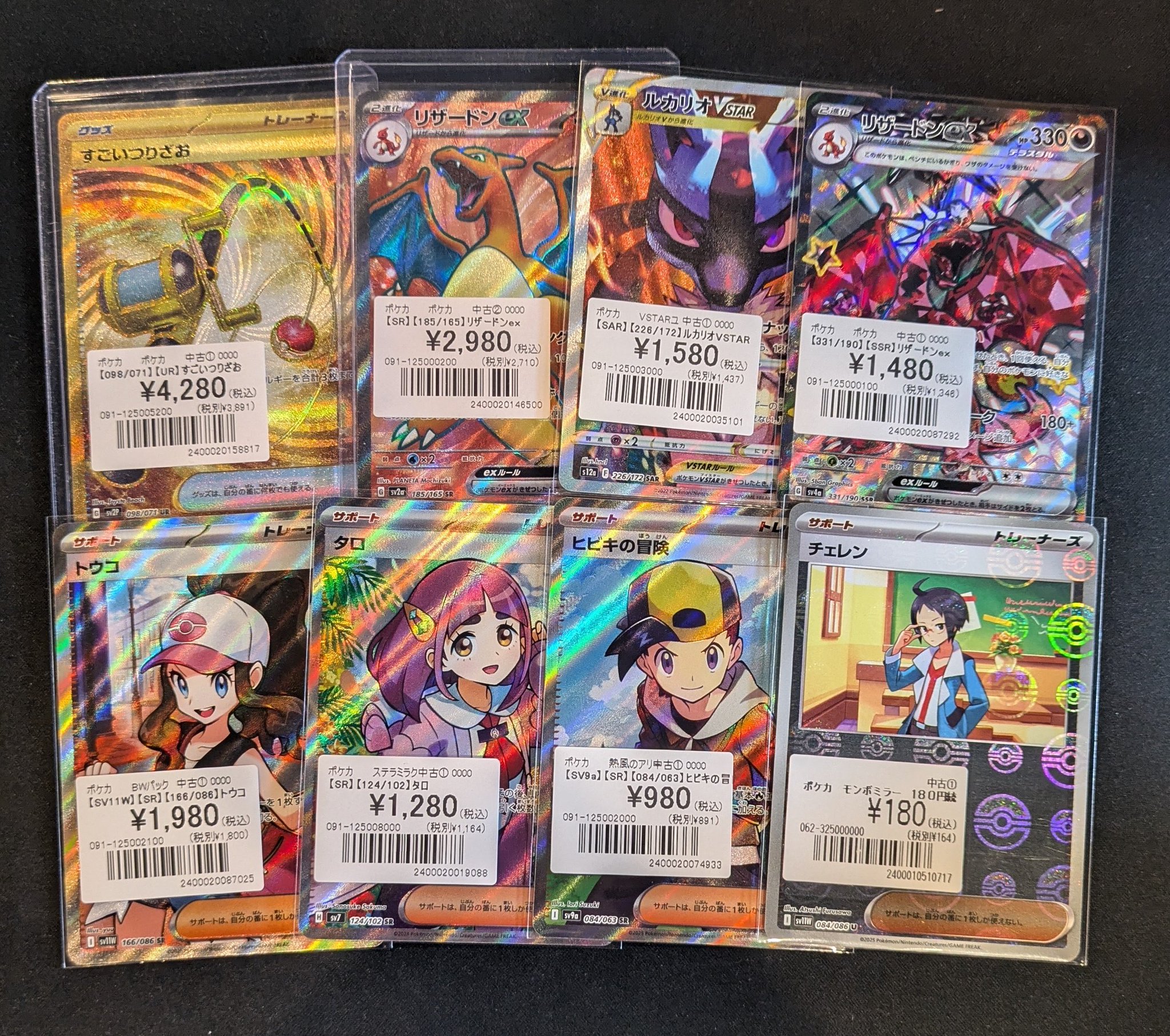 オモコロトレカ セミコンプリート まとめ売り 大量セット UR SSR SR R