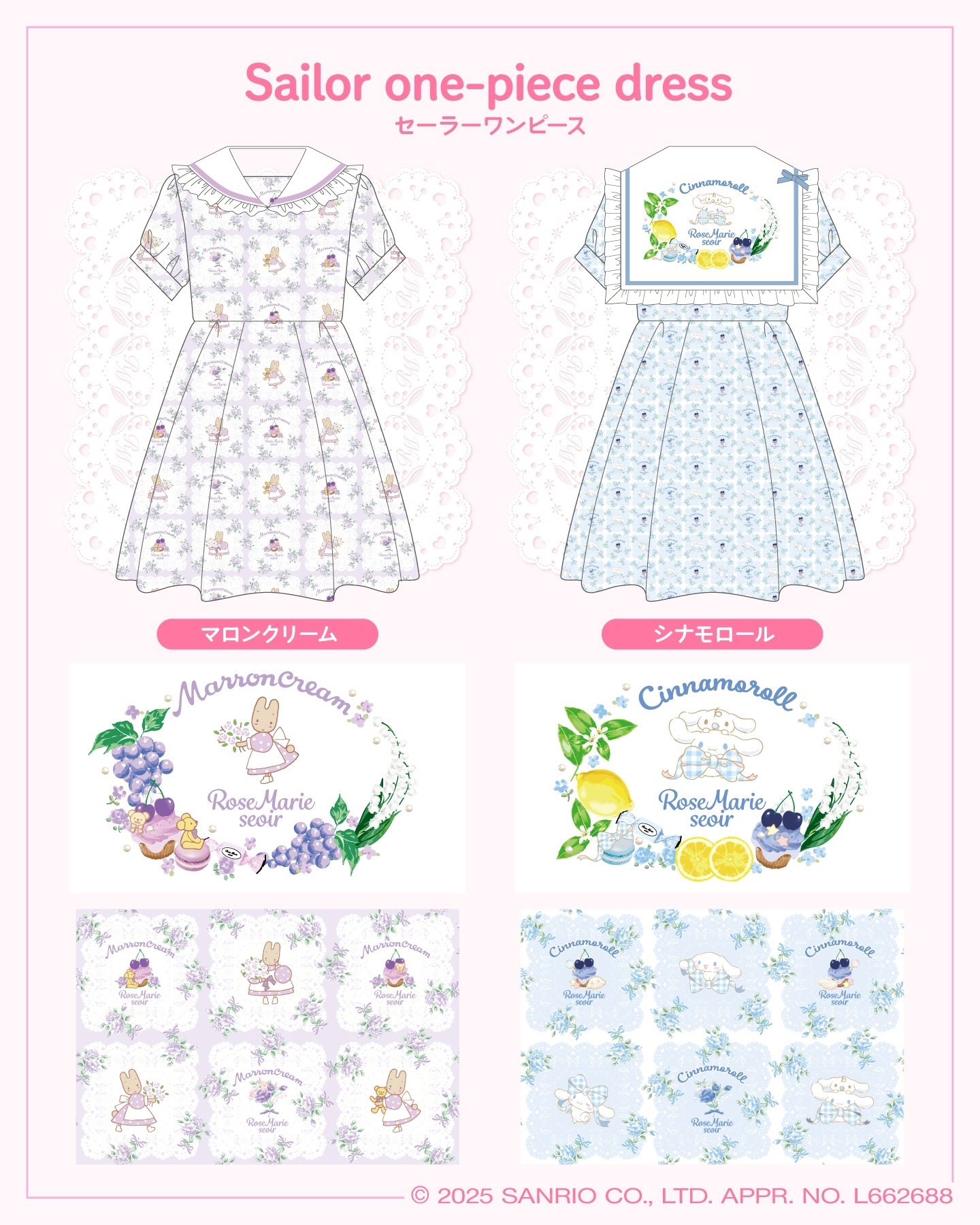 rose marie seoir エンジェルセーラーワンピース rose marie seoir エンジェルセーラーワンピース