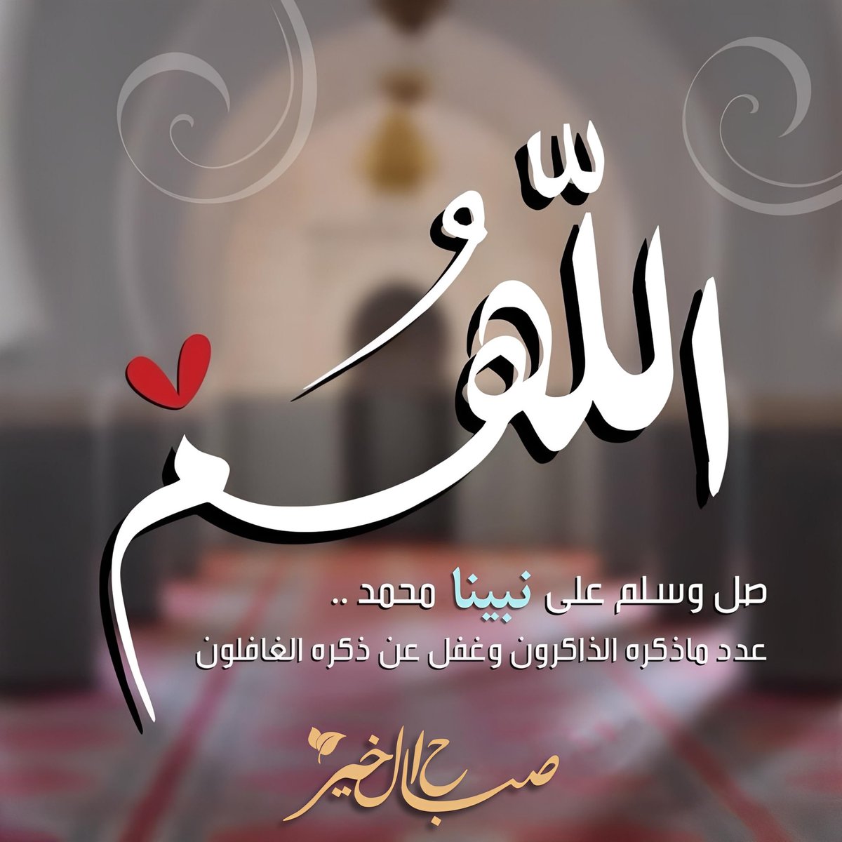 ღ العذب ღ tweet media