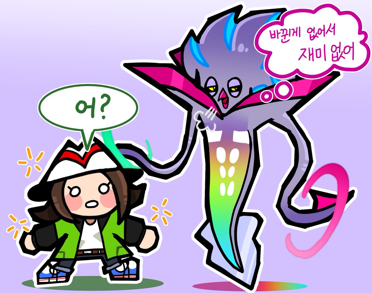 칼라마네로~ 난 너가 좋아~