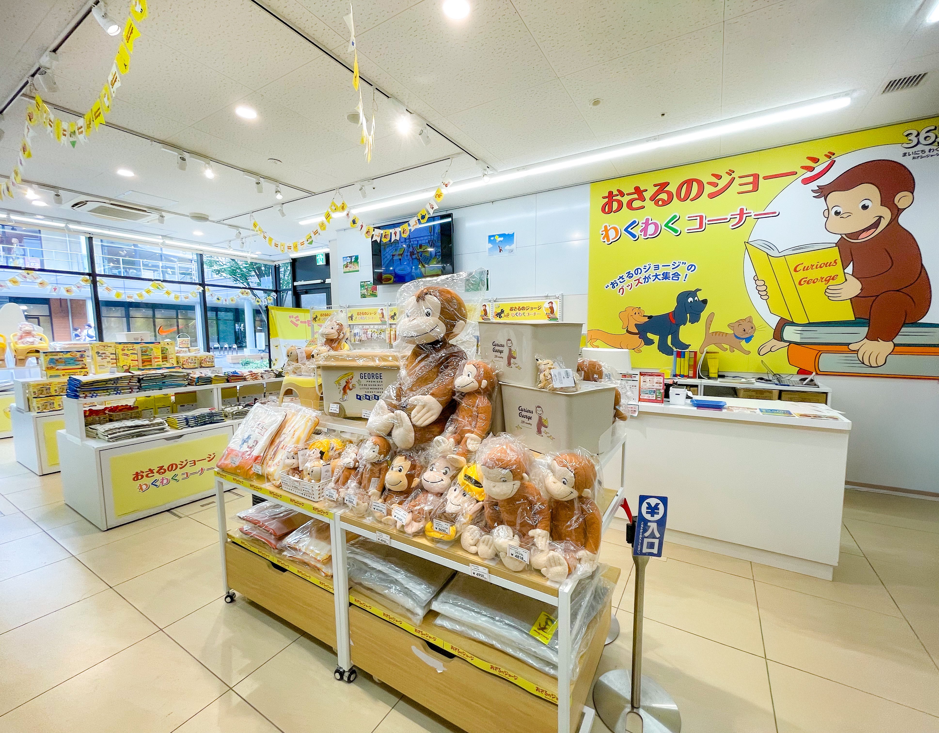 おさるコレクション22点 セール】『別注』おさるのジョージ/Cap(KIDS)（キャップ