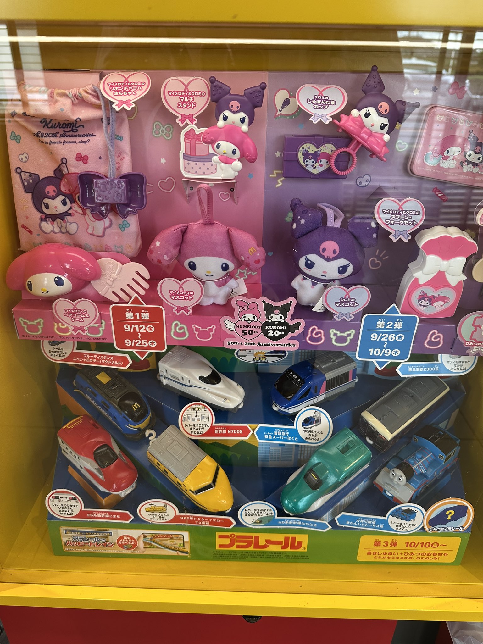 レア 1995 ベイブ 海外マクドナルド ハッピーセット 店頭用