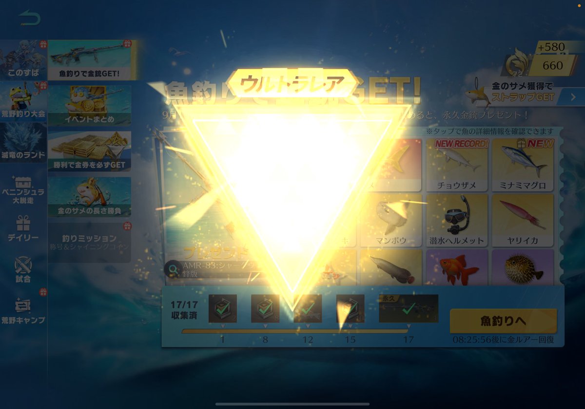 👑かずちん👑 (@kzcn2) / Posts / X