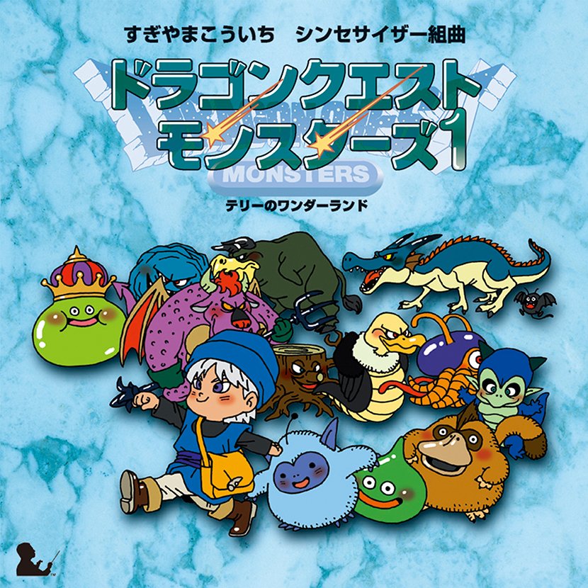 【オンクレ美品♪】ドラゴンクエストまとめ売り 14点セット (新品未開封) ドラゴンクエスト アミューズメントグッズシリーズ 6点 まとめ売り