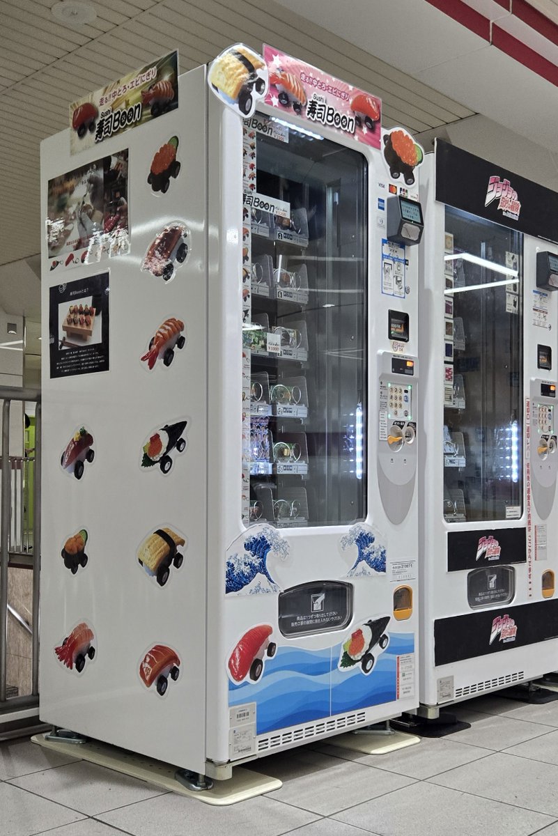 この度、福岡市地下鉄博多駅に寿司BOON自販機が登場🍣🚗
職人技が光る精巧さ、つい遊びたくなります！
友達と遊ぶもよし、もちろんおみやげにも最適です！
あなたはどのネタがお好みですか 😍😍
#企業公式相互フォロー