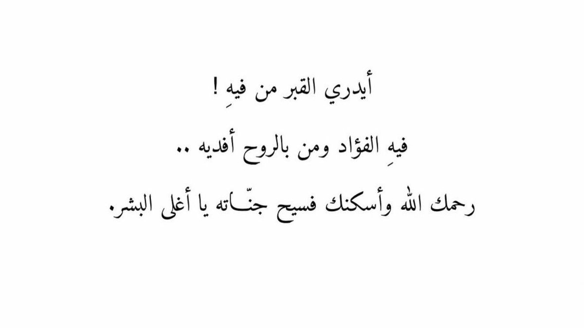 زَاء🌱: tweet media