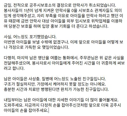 금일 안락사는 취소되었다고 해요
너무 다행인 소식이지만
당장 안락사를 피했을 뿐
구조/입양은 여전히 절실합니다🥲

한 아이에게라도 더 기회가 주어지길..

instagram.com/reel/DOfk4iRkZ…