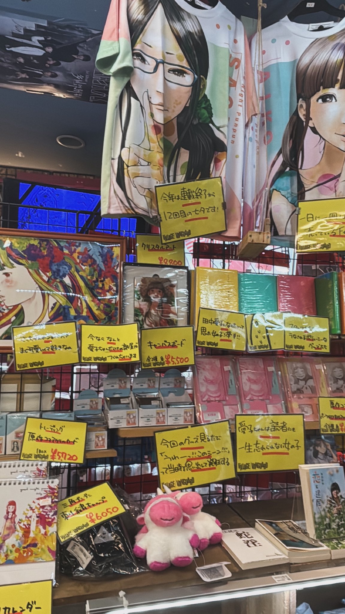 すずさま専用ページ 三野宮 鈴🔔 (さんのみや すず) (@suzuchan0517) / X