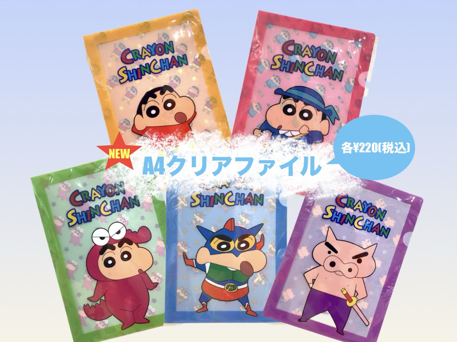 クレヨンしんちゃん『トレーディングカード 大量』759枚 海外
