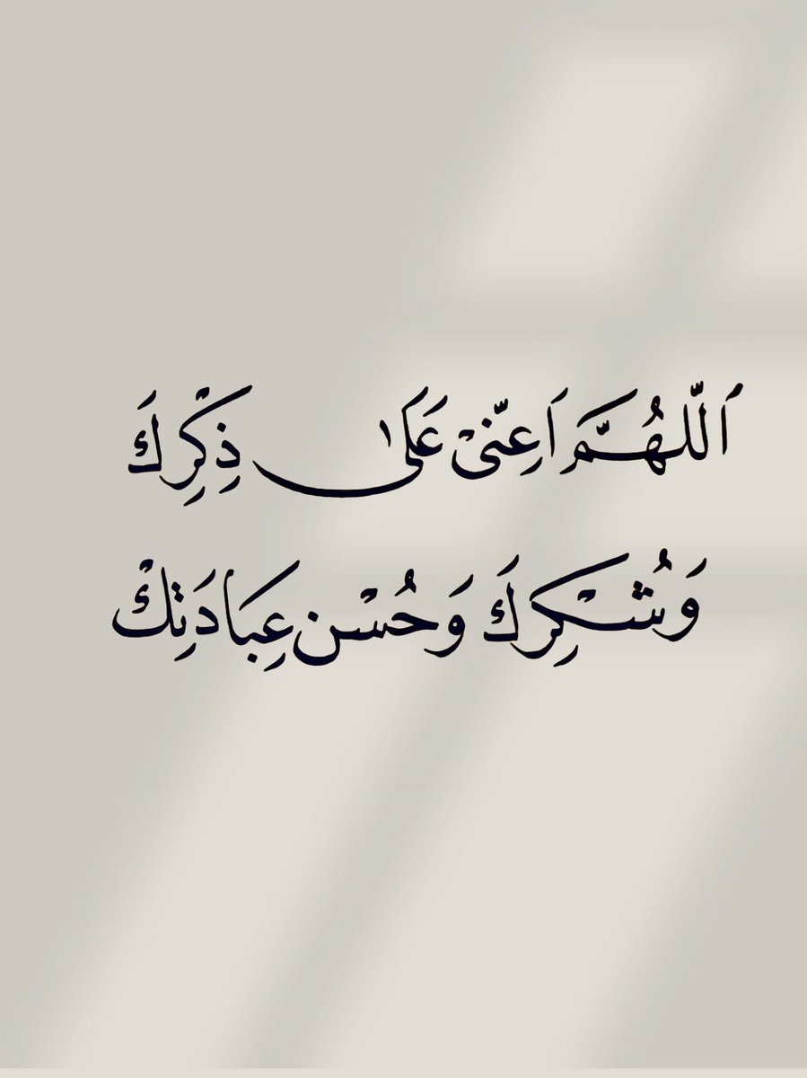 الأذًكَّــاَر (@alazkkar) on Twitter photo 