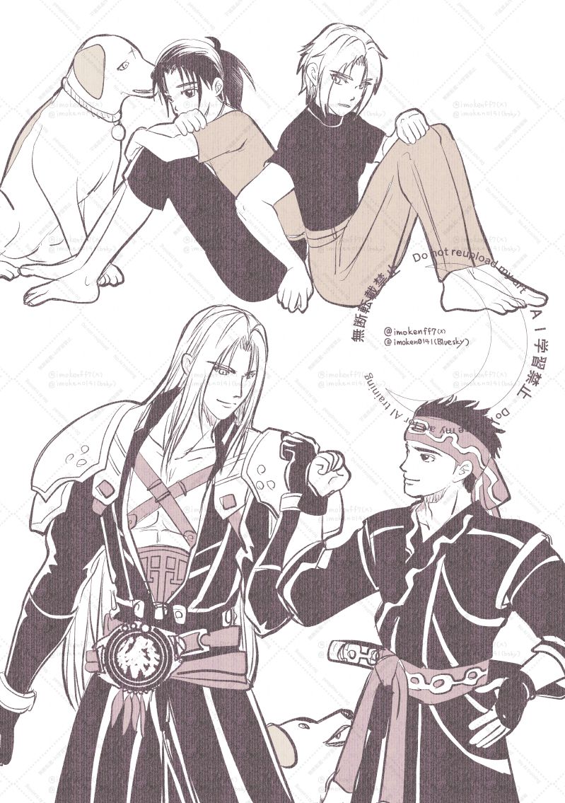 FSIF
ともだち
妄想です