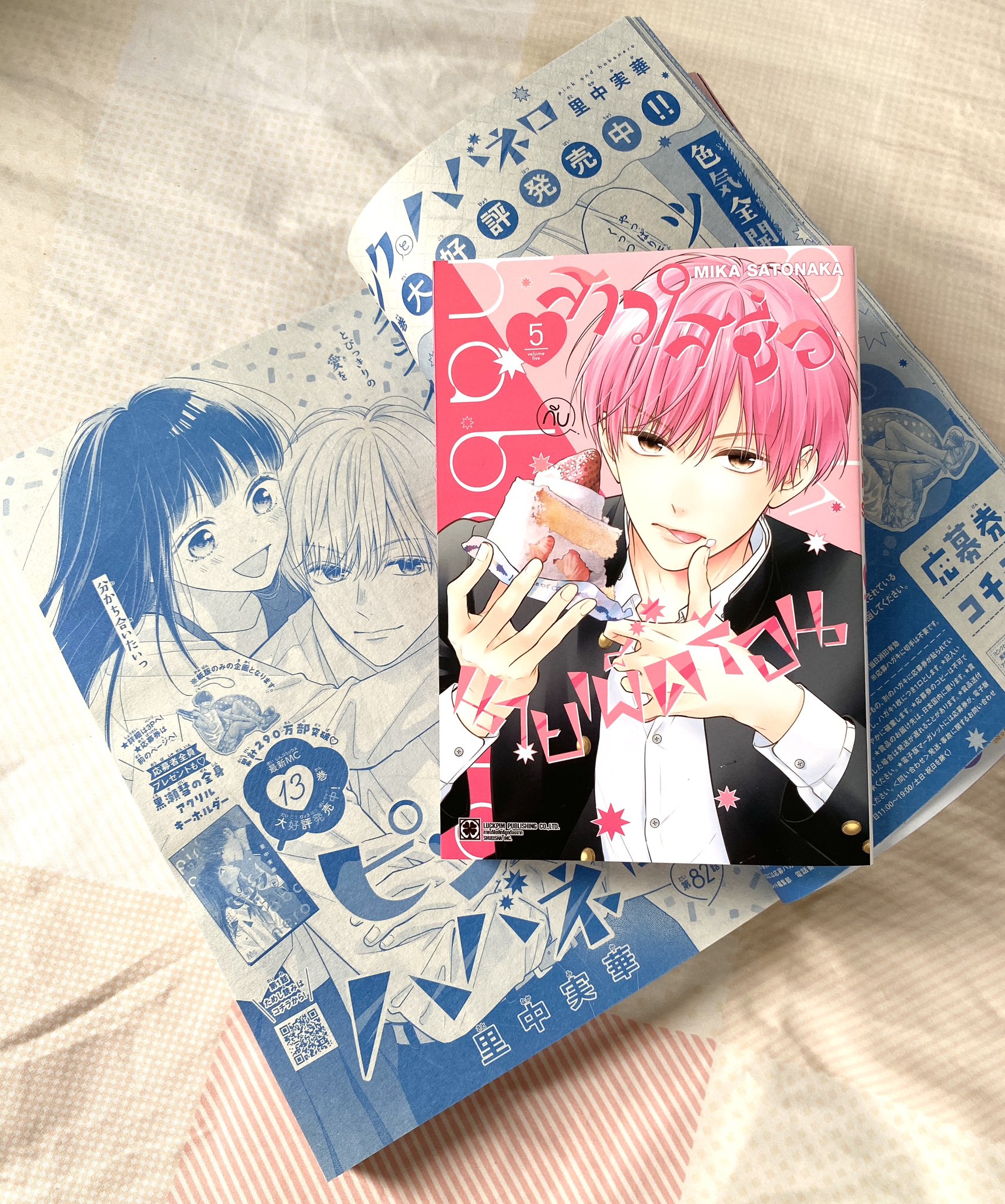 ピンクとハバネロ　くじメイト　キャンバスボード くじメイト】ピンクとハバネロ くじメイト | アニメイト