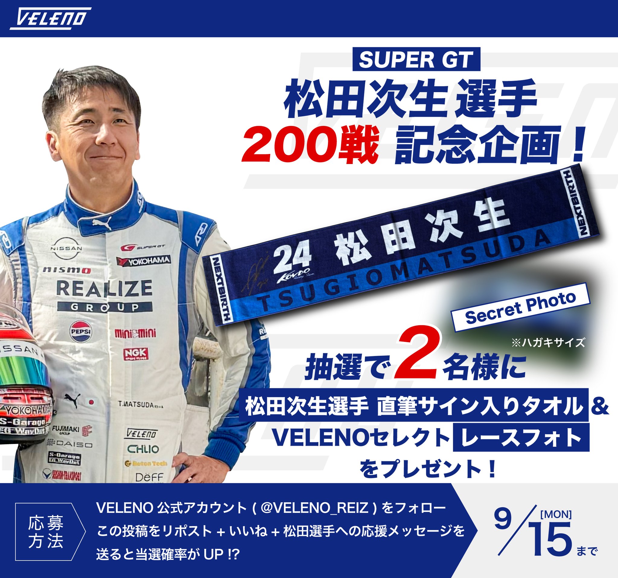 ジュリア直筆サイン入りバック スペシャル特典当選品) ミントモール / MINT 浦和店 / 2024 Topps J. LEAGUE DELUXE