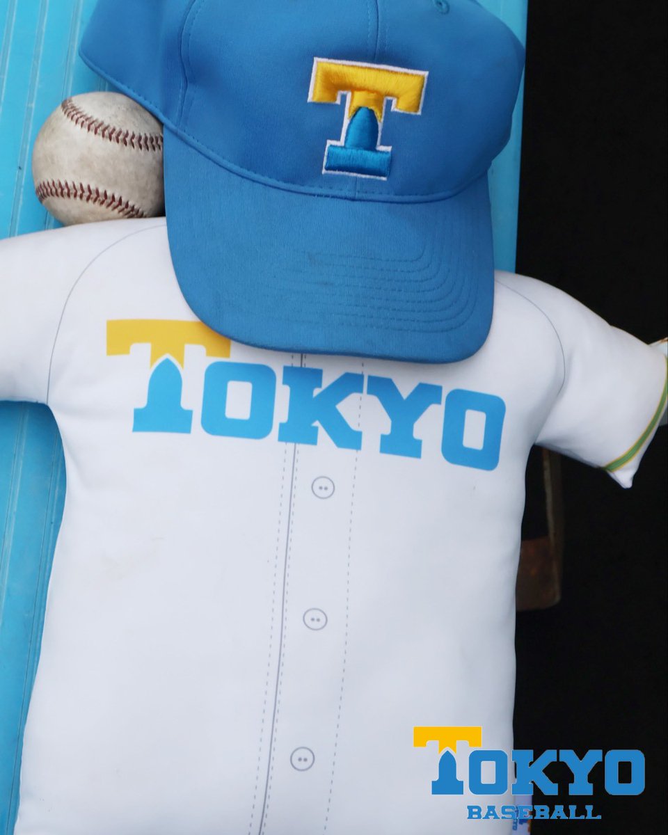 【TOKYOBBC ユニフォームクッション リニューアルver.】

今春にリニューアルされたユニフォームクッションはもちもち度UPに加え、選べる背番号も増えました！
イチオシの選手のクッションでお家でも東大野球部を応援しましょう！

販売価格：¥3000(税込)

▽ご購入はこちら
tokyo-bbc-isseikai.net/products/tokyo…