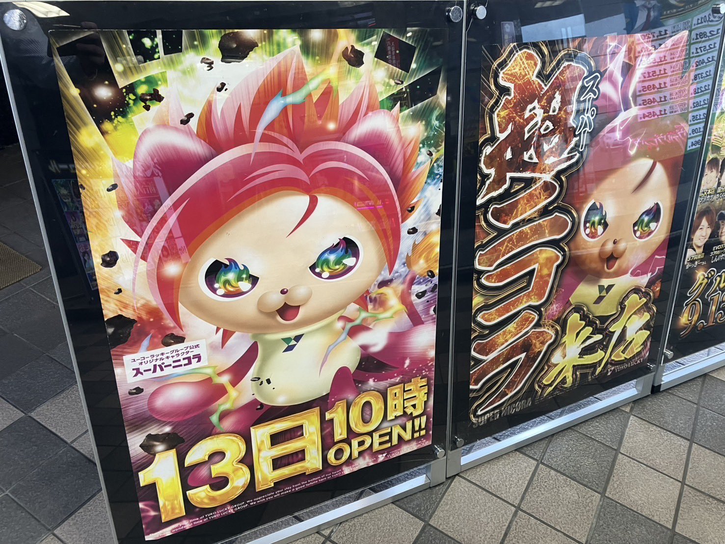 疾風九州⚜️スロパチホール on X: 