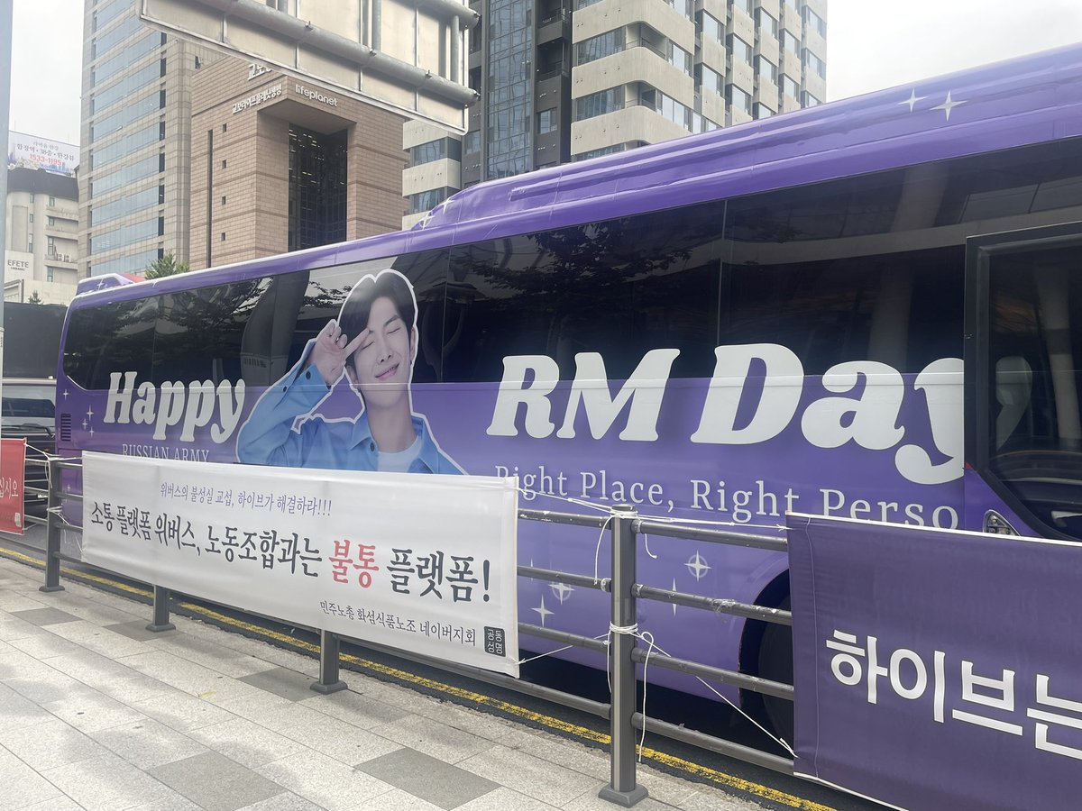 APPLEHARIBO's tweet photo. 남준 생일 기념 나들이🐨🌿🥔 https://t.co/hcXBGofjQL