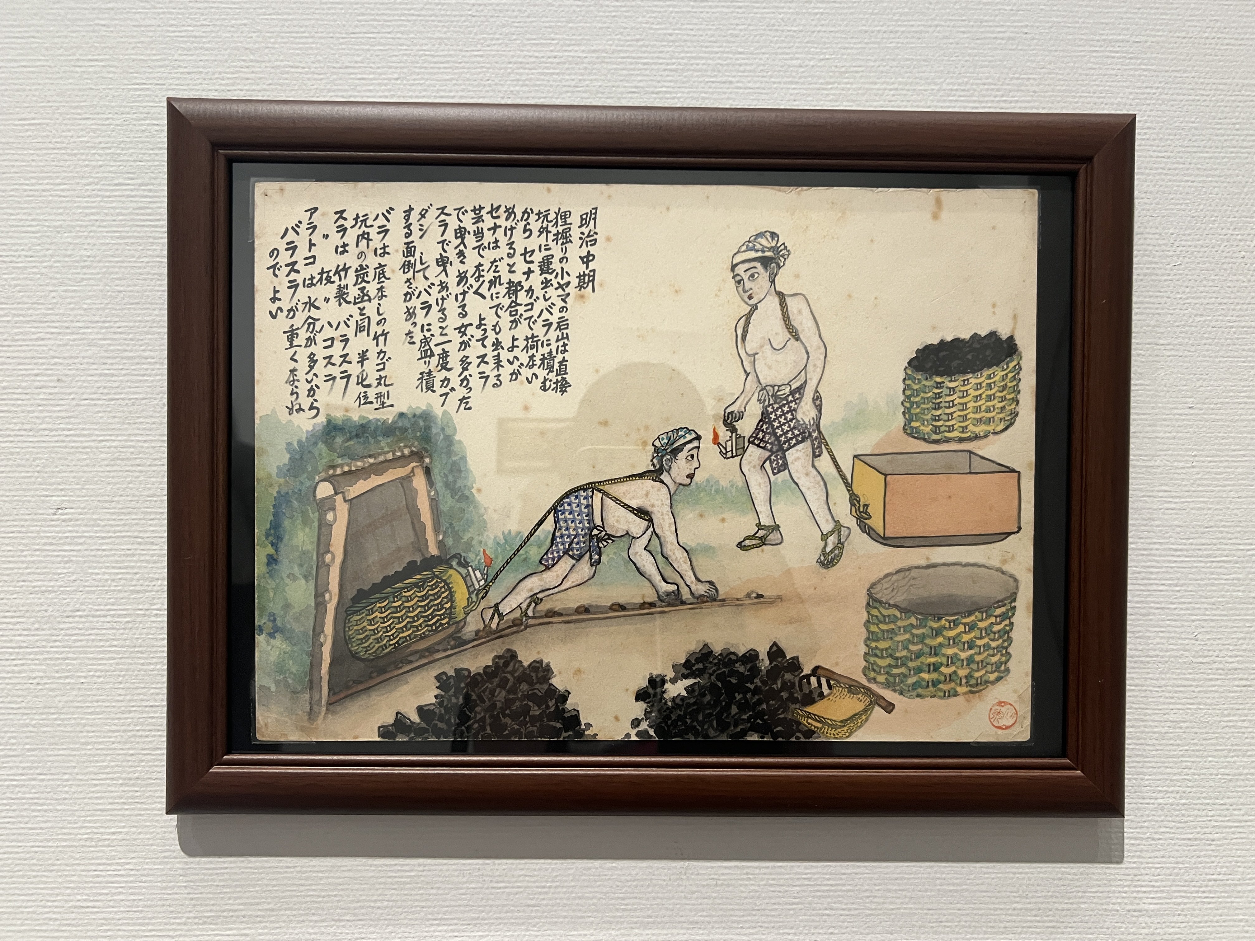 コンテンポラリーいげばな1 次世代を担う男性作家たち