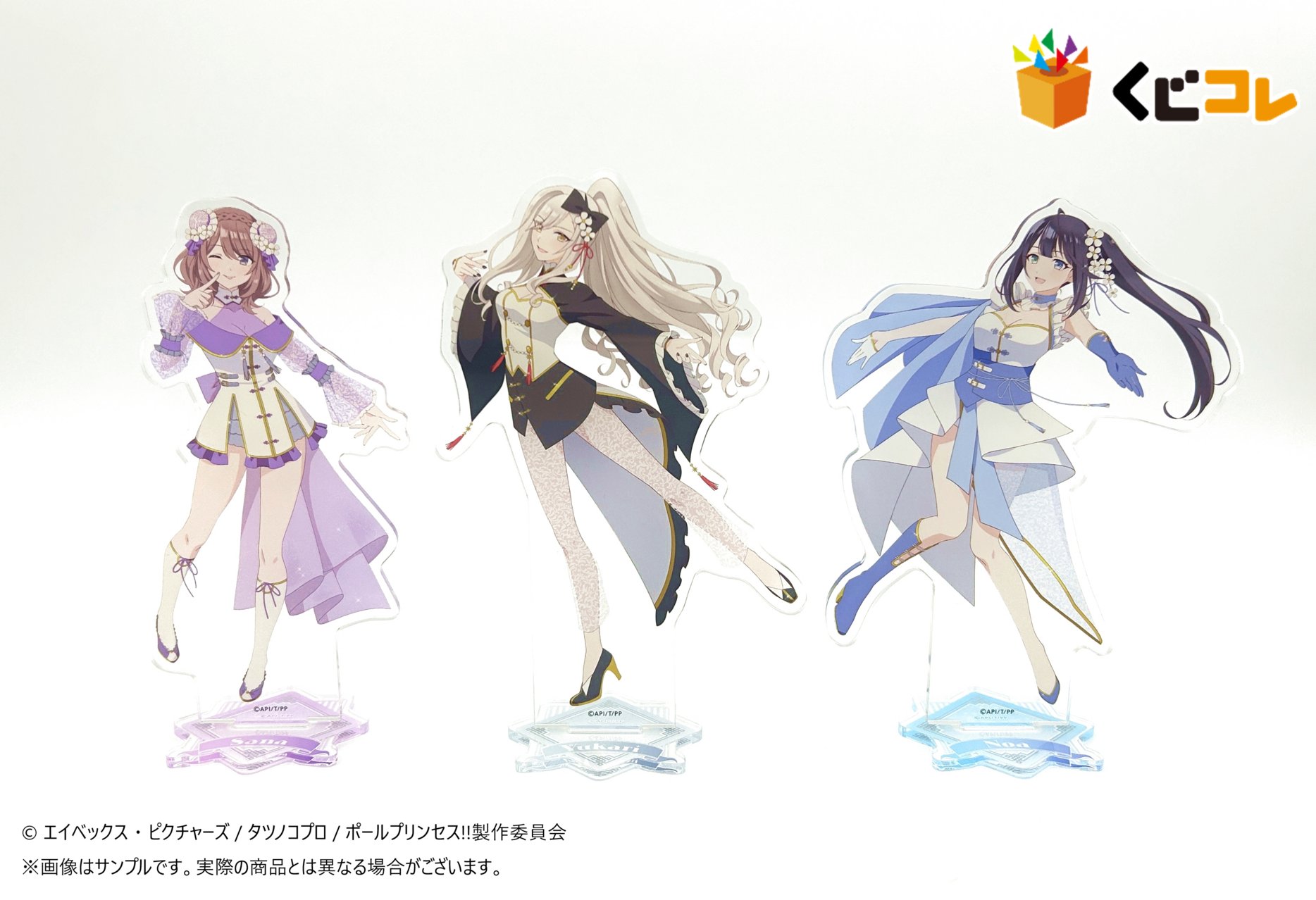 ポルプリ 劇場版ポールプリンセス!! 缶バッジ 東坂ミオ ポルプリ 劇場版ポールプリンセス!! 缶バッジ 東坂ミオ