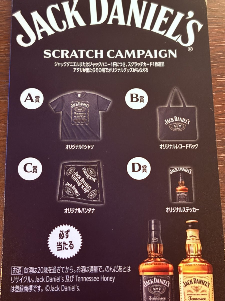 Fri 12th September 2025 will open from 6pm tonight