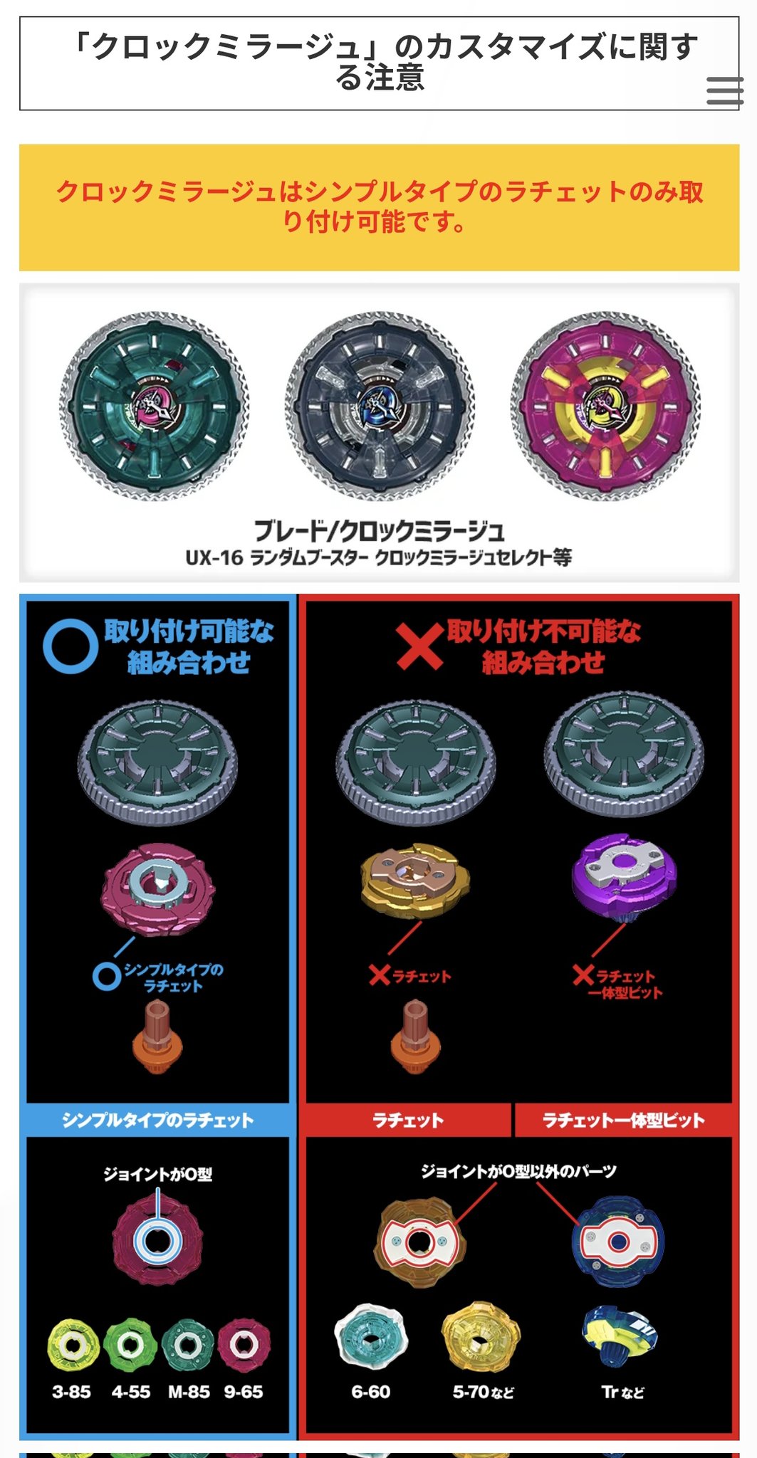 🎗永遠の5歳児とうちゃん on X: 