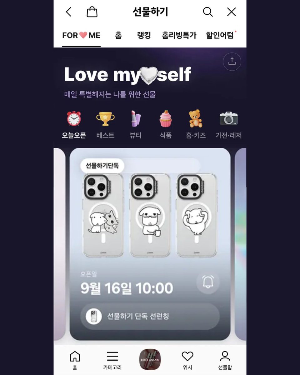 HNFCorpOfficial's tweet image. 카카오 선물하기 단독🎁

가나디 신상 나왔다💖
핸드폰 케이스부터 버티컬 마우스, 미니 탁상시계까지!

 ⏰9월 16일 화요일 오전 10시 ⓄⓅⒺⓃ