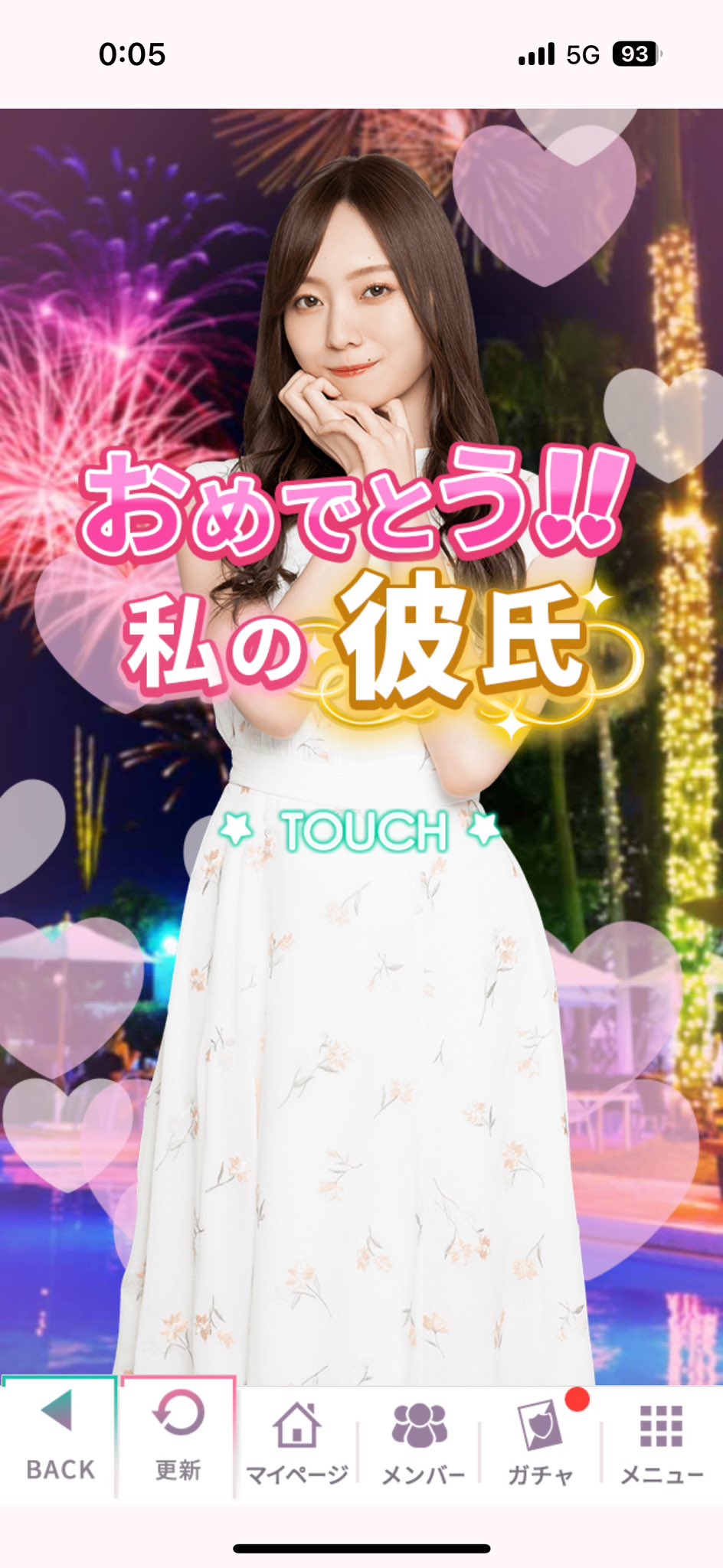 しらいしんじ on X: 