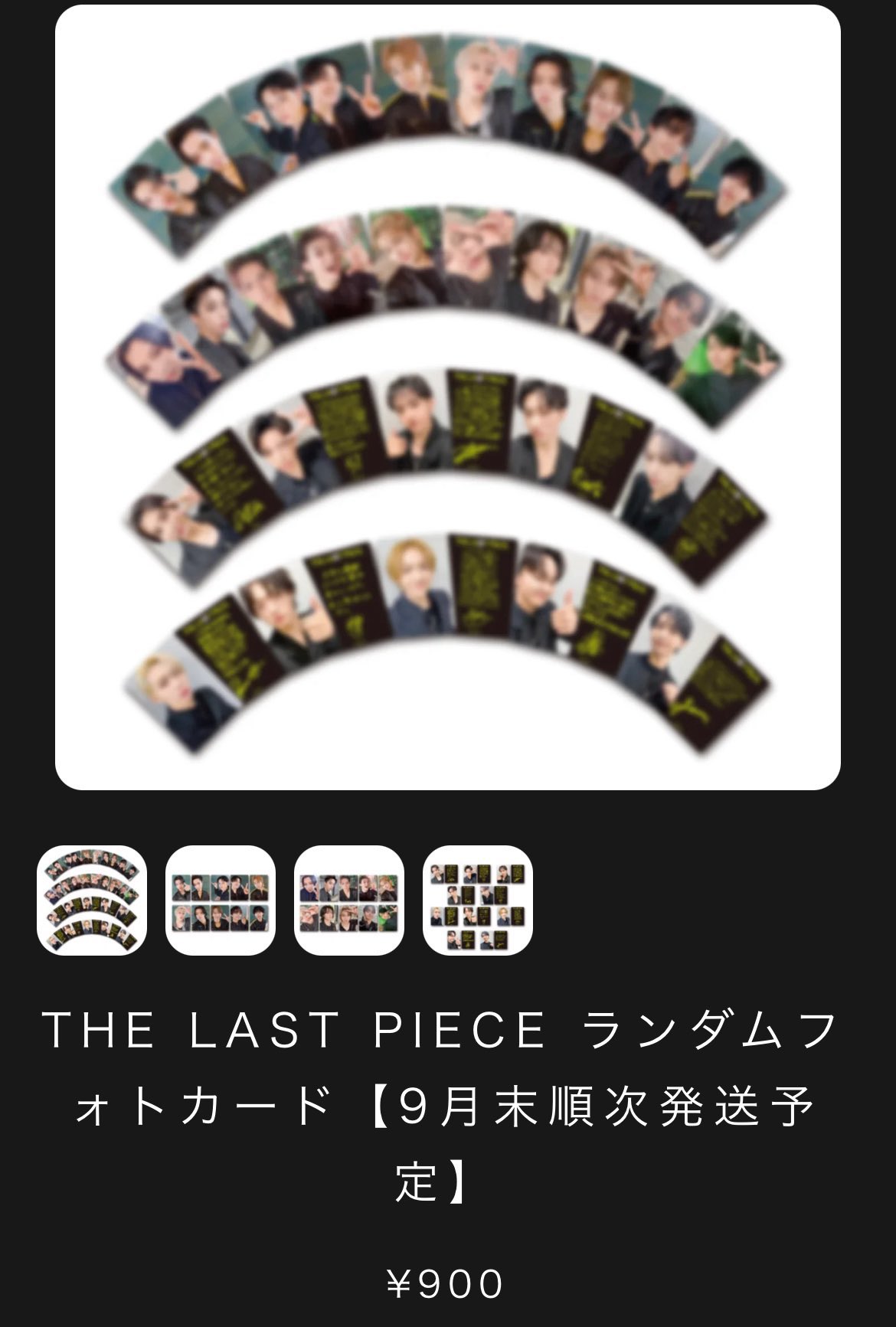 THE LAST PIECE フォトカード ラスピ ラストピース ルイ RUI THE LAST PIECE フォトカード・ホルダーセット – BMSG