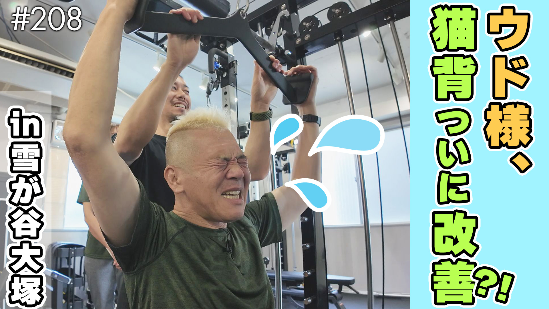 ウド様 - Search / X