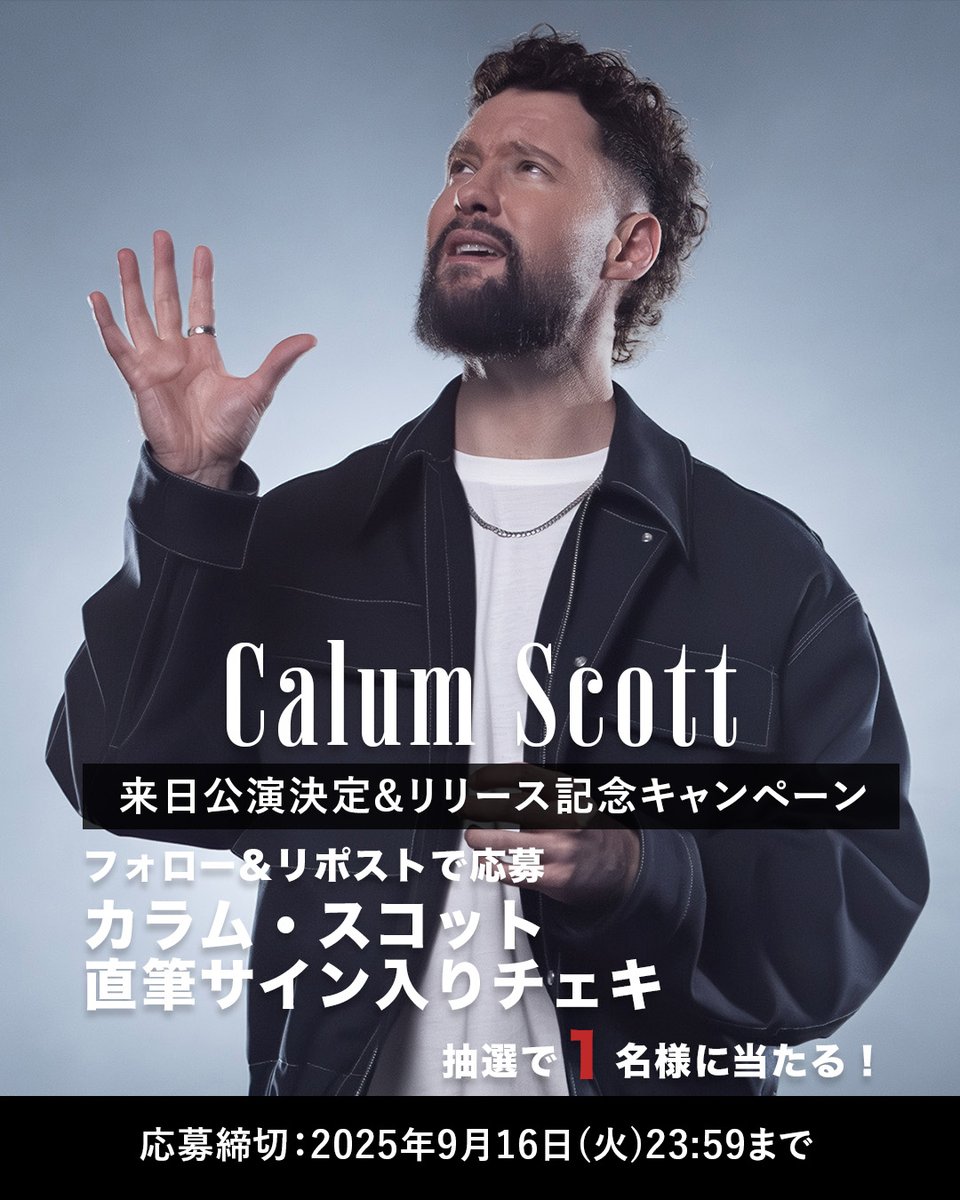 Calum Scottカラムスコット 直筆サイン入カード カラム・スコットが