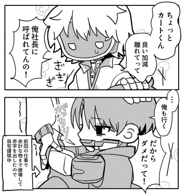 カトマク
📺のお腹描きたくて見切り発車したので遠目で見てください 