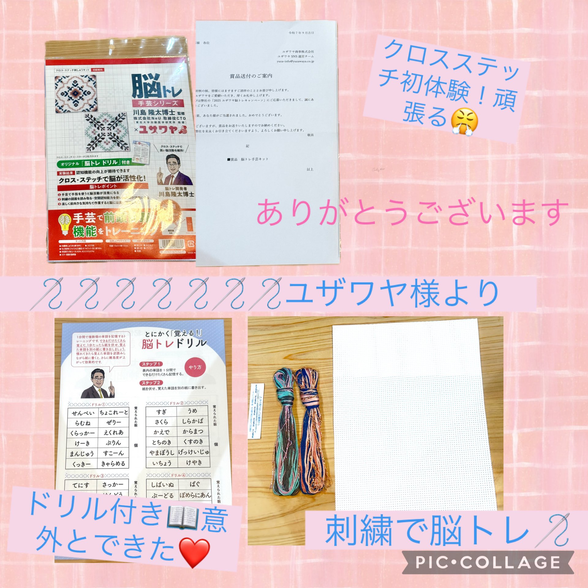 ぽんぽこ (@pofukyotn) / X