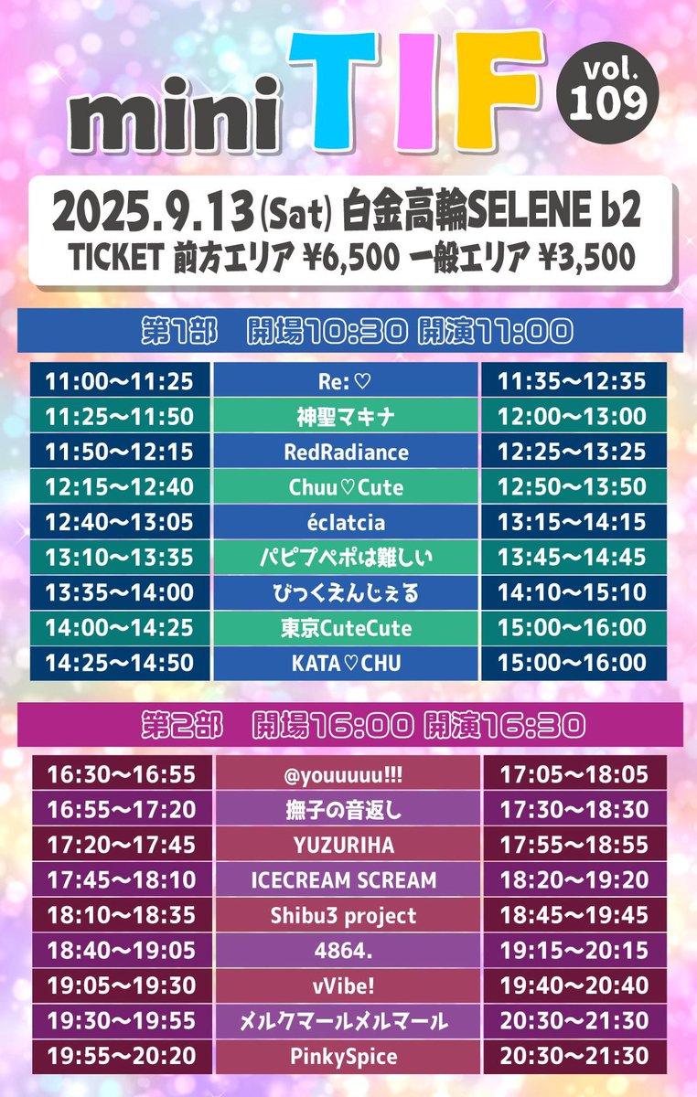 lLAND2 リンリン 抽選 未公開 トレカ リーディ イベント部 on X: 