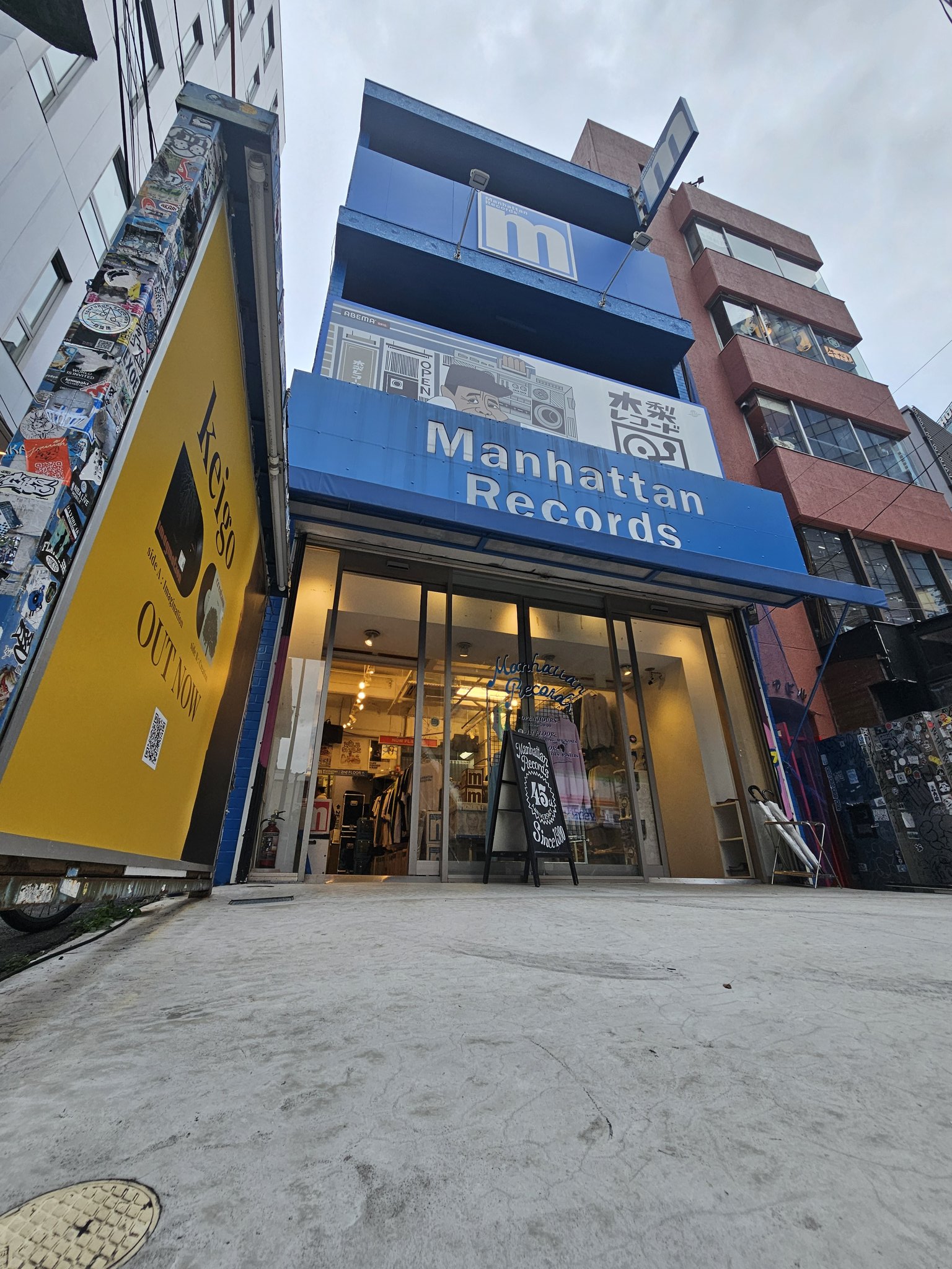 Manhattan Records®︎ on X: 