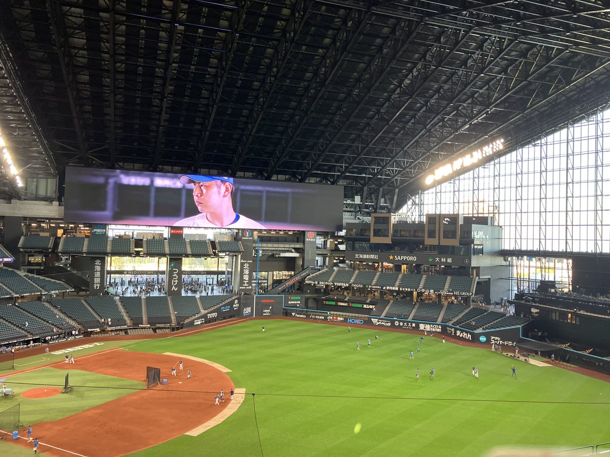 今日はエスコンフィールド北海道で、今年2回目の野球観戦します！