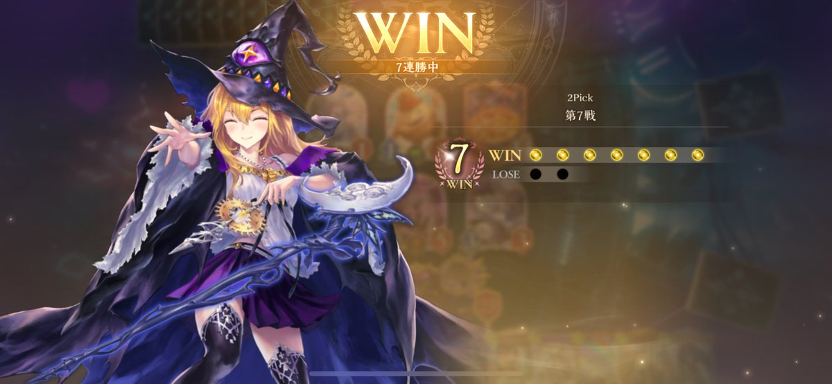 ryz_fps's tweet photo. やっとウィッチの2pick終わった https://t.co/VzWVjN76Ga