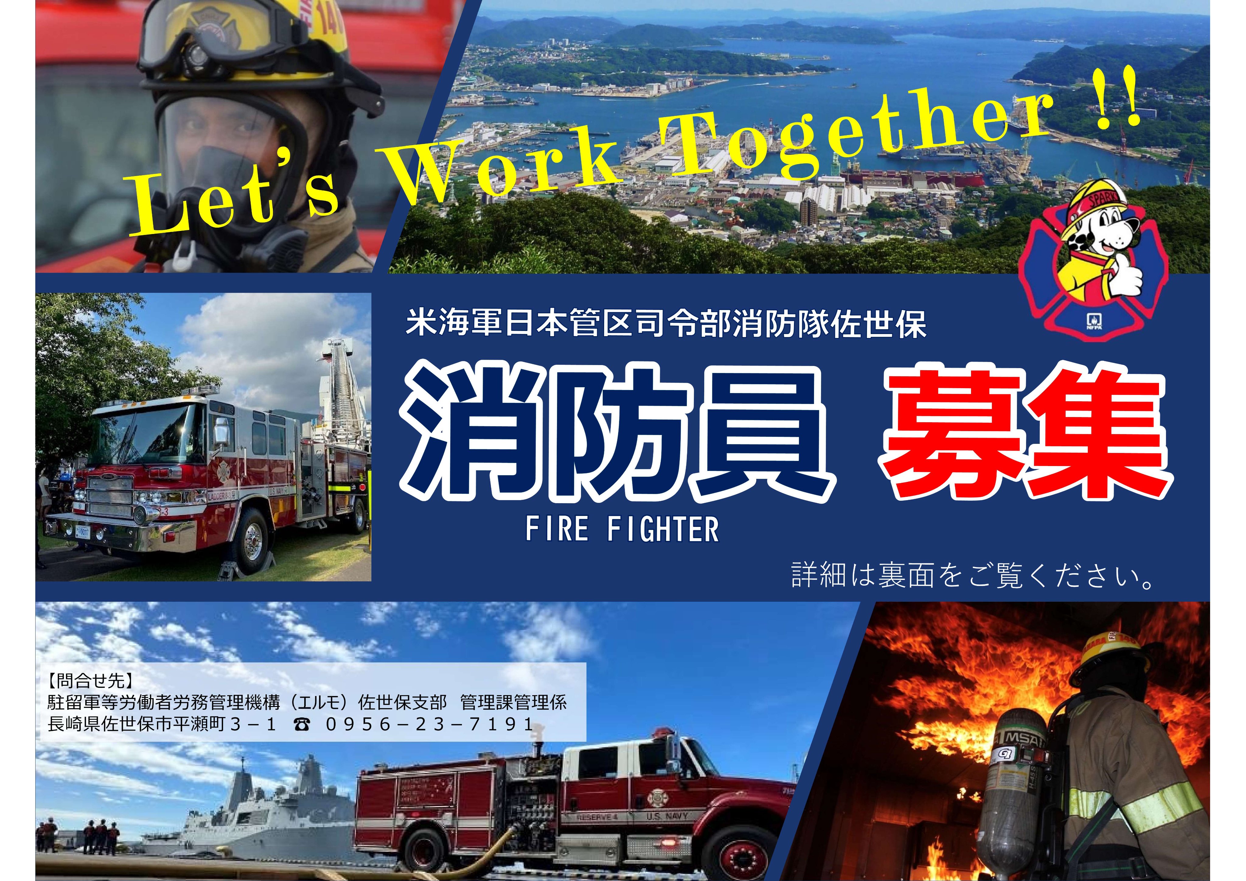 米海軍佐世保基地 (@CFAS_kanji) / X