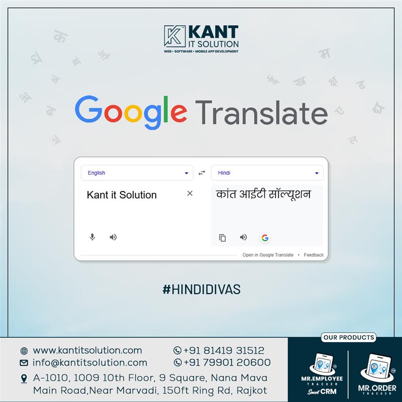 Kantsolution's tweet image. हिंदी में है मिठास, हिंदी में है अपनापन,हमारी भाषा, हमारी शान, हमारी हिंदी! 🌐🔥
.
#hindi #hindidivas #businessplanning #SmartGrowth #CRM #CRMSoftware #trackingsystem #kantitsolution