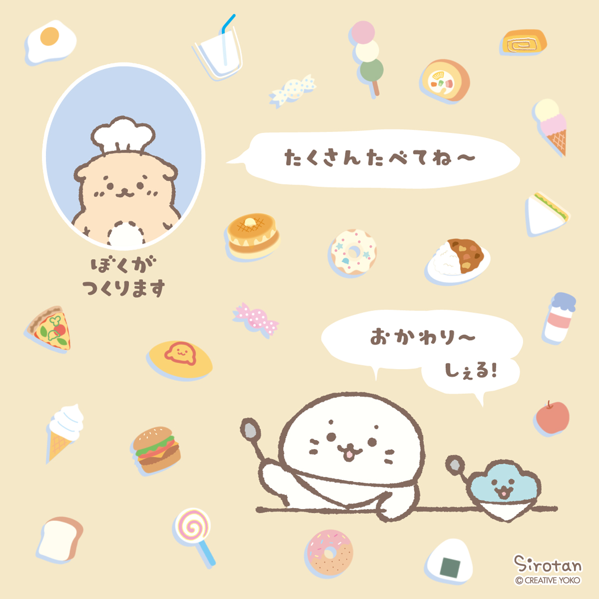🍙今日は #食いしん坊の日 🍩

たくさん食べたいしろたんとしぇるのために、
らっこいぬシェフががんばってくれるみたい♪🍳
みんなもおいしいものたくさん食べて、大きくなってね～💭

#今日は何の日 #しろたん