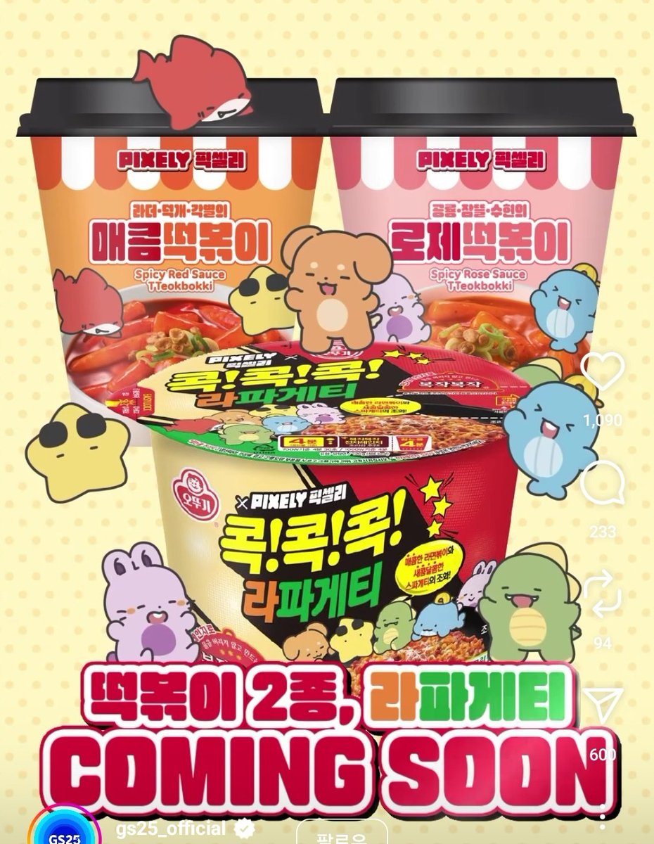 아니 스파게티도 나오는거였어?
진심 별개 다나오네 (p)