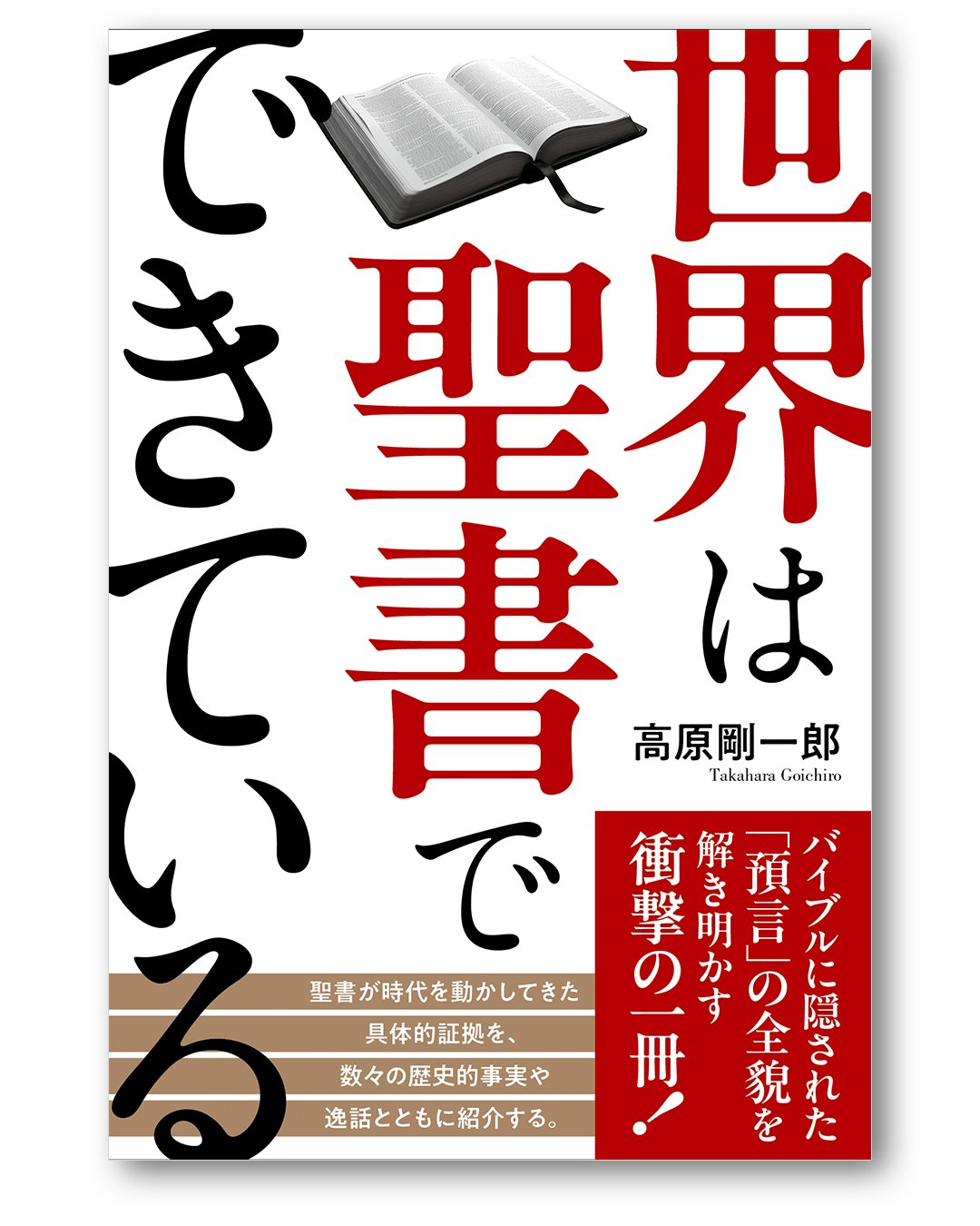 秀和システム新社【公式】📚 on X: 