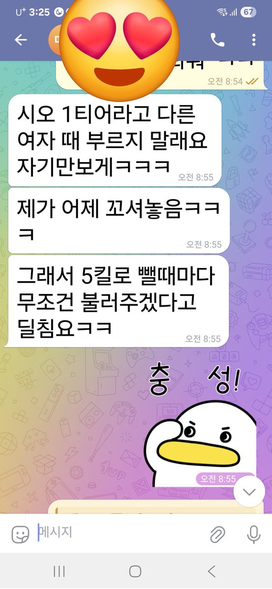 지누선 tweet media