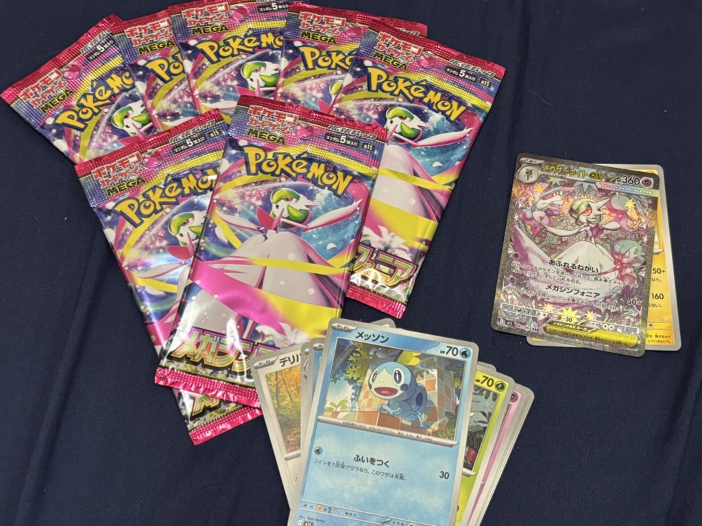 10pチャレンジ3p目でコレでアツい