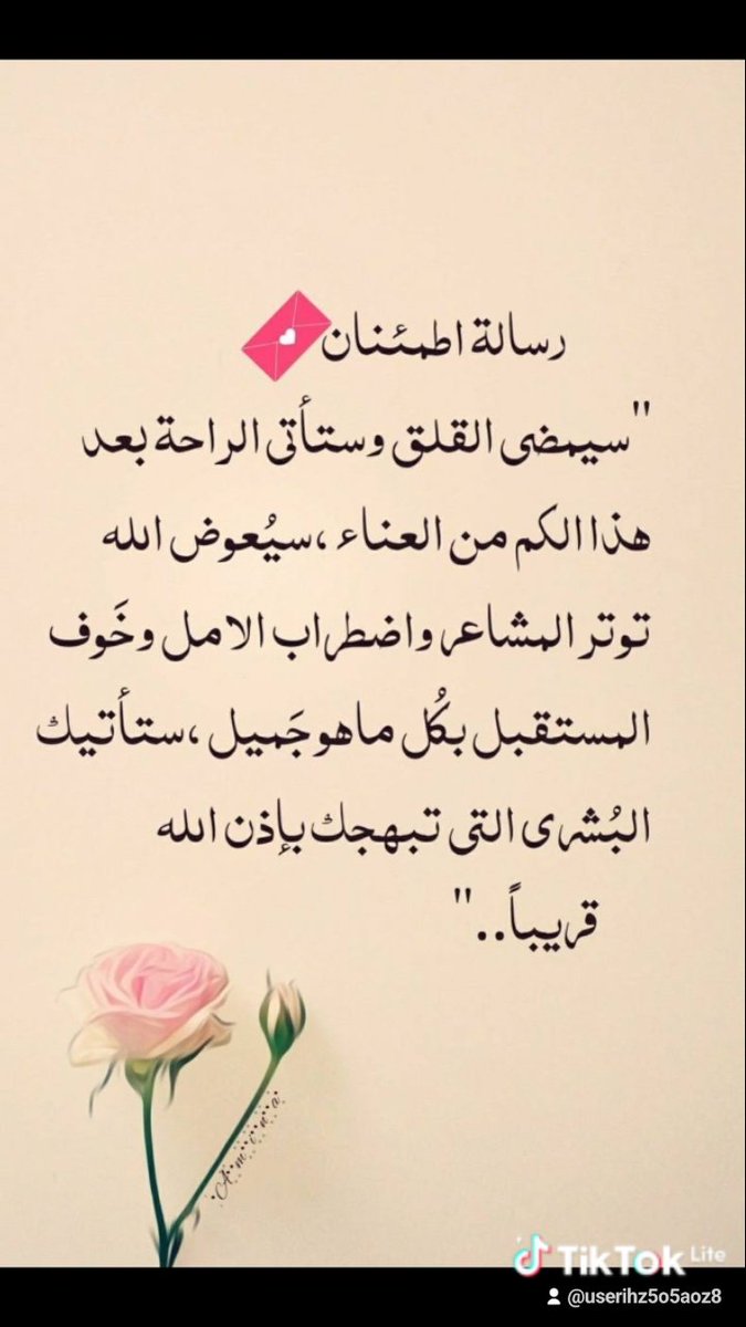 حسين عبدالرحمن الغامدي (@hussian_0908) on Twitter photo 