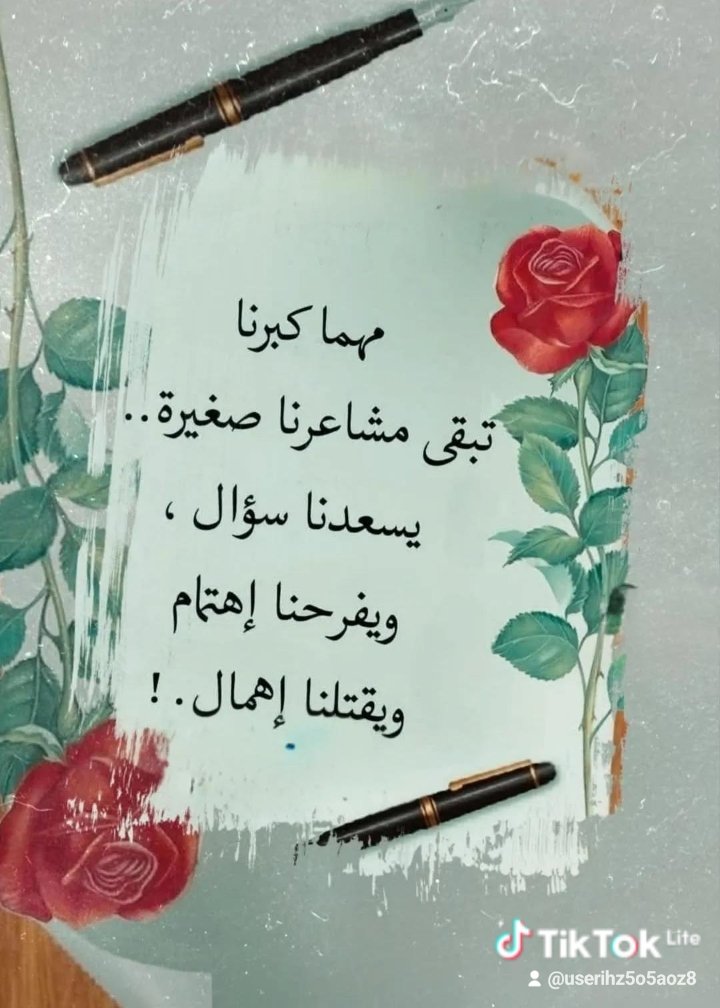 حسين عبدالرحمن الغامدي (@hussian_0908) on Twitter photo 